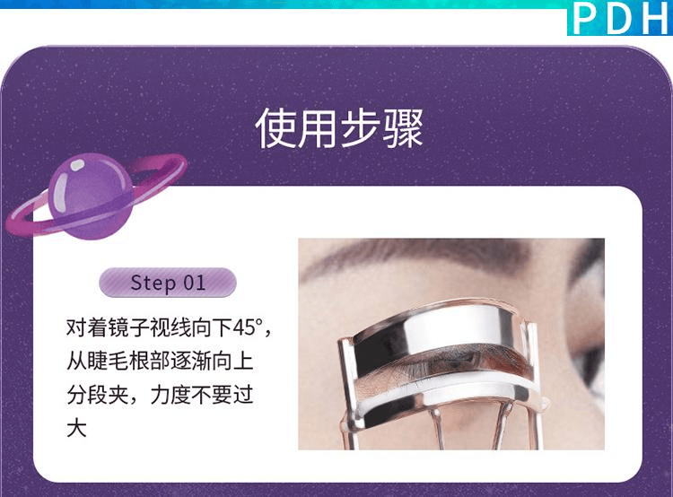 上野拉美拉 拉美拉睫毛夾自然翹卷持久定型廣角太陽花便攜夾睫毛器1個