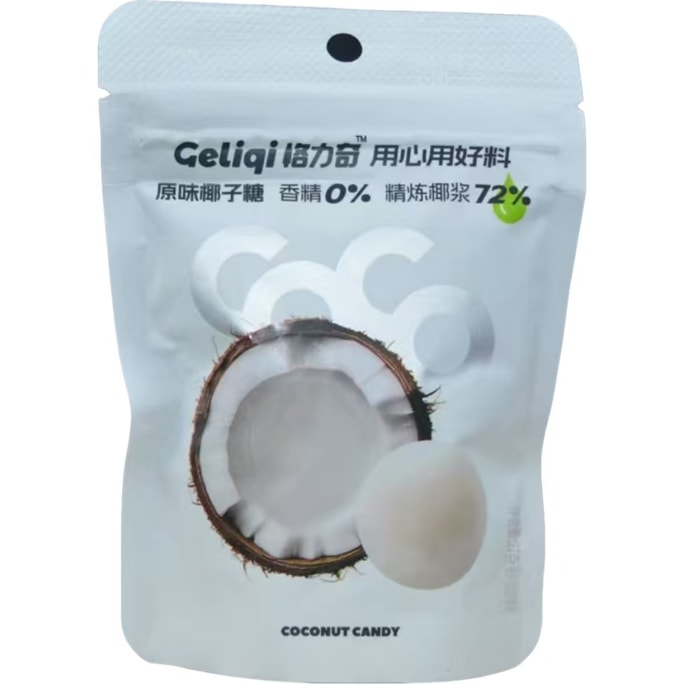 Sandwich Coconut Candy Casual Candy Snack [4 bags inside] 108g * 1 pack