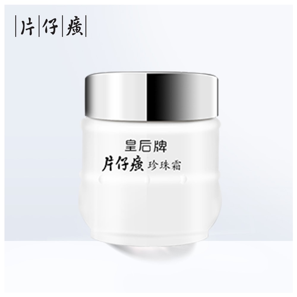 QUEEN BRAND Pearl Cream Moisturizing Anti Wrinkle 25g - Yami