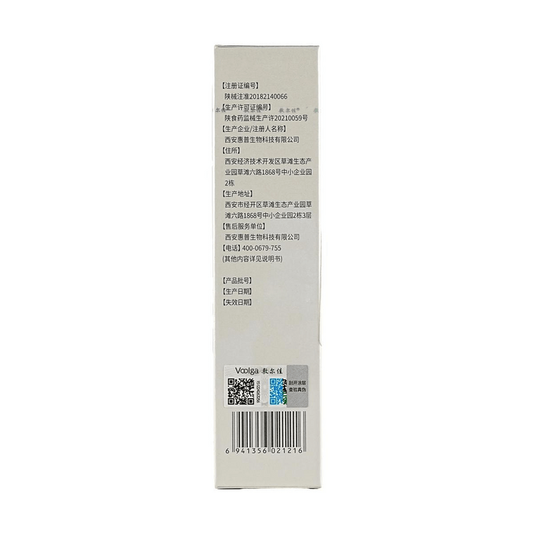 푸얼지아 메디컬 리페어 드레싱 로션, 1.75 oz. - 경미한 일광화상, 시술 후 관리, 민감성/알레르기성 피부용 11