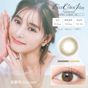 Feel Good 1day 20PCS