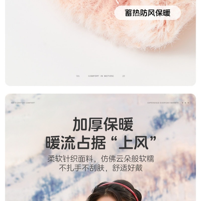 【中國直郵】 三福 趣味結形五指手套 可愛戶外保暖手套 蘋果黃 均碼一雙裝