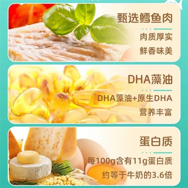 【中国直邮】 双汇 智趣多スケトウダラソーセージ 90g 2袋/パック オリジナル風味 トップ処方 90% スケトウダラ肉 ダブルDHA 6