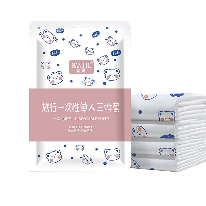 Single-person three-piece set  1 bag