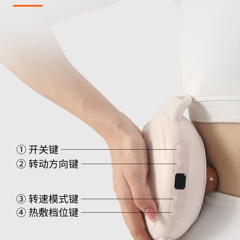 【中国直邮】 妙界 砭石揉腹仪全自动腹部按摩器促进肠胃蠕动 改善便秘 智能按摩仪 一个装