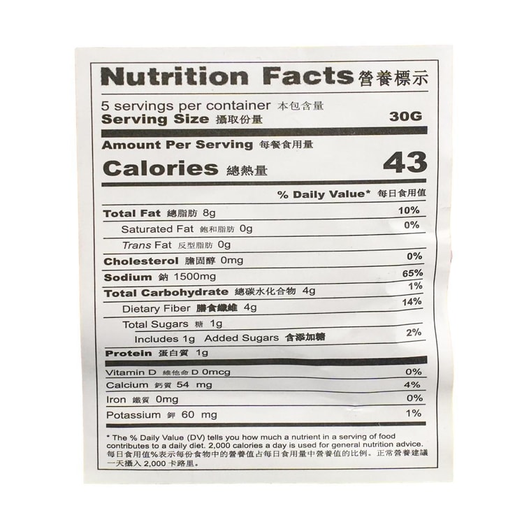 Sansi Épicé, 5,29 oz【Légumes Mixtes Émincés Épicés】 9