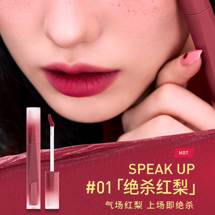 [중국 직송] 코리아 3CE 벨벳 립 글레이즈 업그레이드 에디션, 매트 투 스무스 #27 플럼 스모크 "메비스" 누드 클래식, 4g/스틱 11