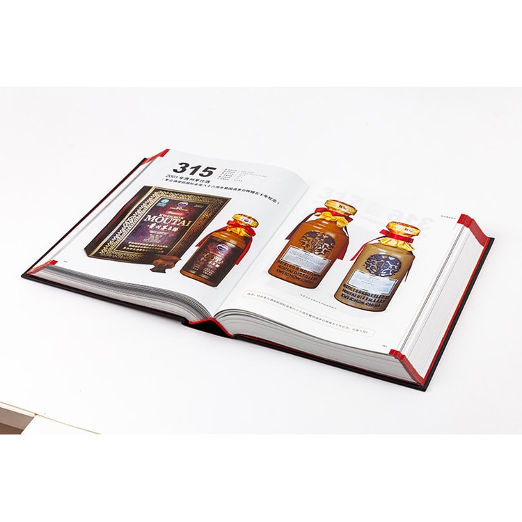 茅台酒收藏- Yami.com
