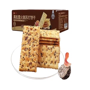 Black Truffle Ham Soda Crackers, Savory Crispy Thin Cookies, 300g*1 Box