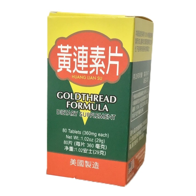 Laowei Goldthread Formula 80 Pills