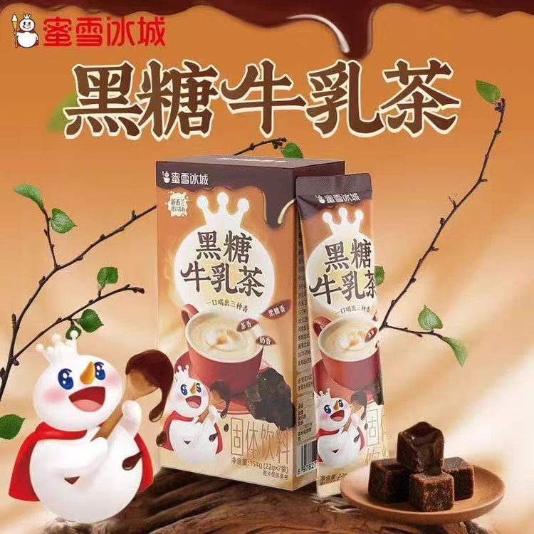 Ice City Jasmine Milk Green Tea Individual Pack Instant Milk Tea