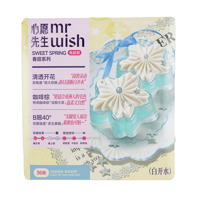 Série Blooming Clair, Étoile Filante Faux Cils 3D, 36 bouquets, #Colle sans eau - Brun café personnalisé
