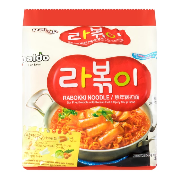 Rabokki Ramen Instant Noodle With Hot Soup Base 4pc
