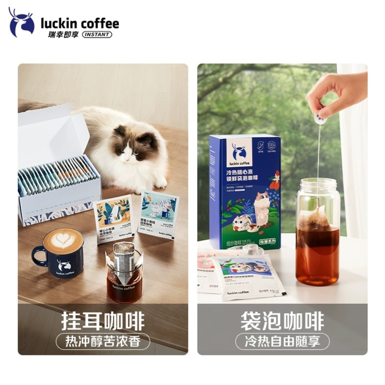 Drip Coffee: Little Ragdoll - Cocoa Aroma [20 bags] 6