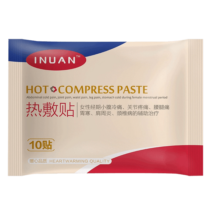 Medical hot compress to warm the baby 10 stickers/pack