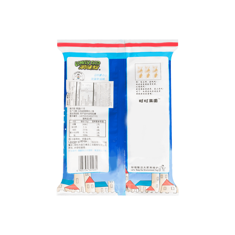 【실용적인 팩】론리 갓 야채 감자 트위스트 - 3봉지(각 70g) 5