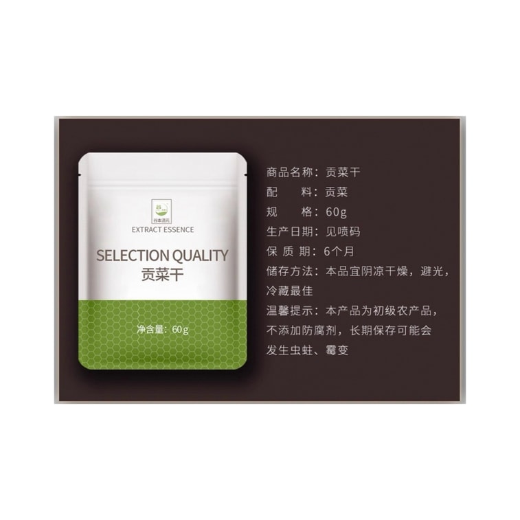 Tanimoto Dogen First Grade Dried Vegetables 60g*bag 3