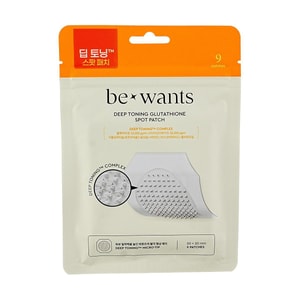 Deep Toning Glutathione Spot Patch, 9pcs