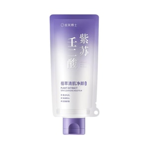 Dr. Dumei ペリラ アゼライン酸 クレンジング マッドマスク - 黒ずみ除去、ニキビ対策、皮脂コントロール、毛穴縮小、保湿、敏感肌用マスク 100g/袋