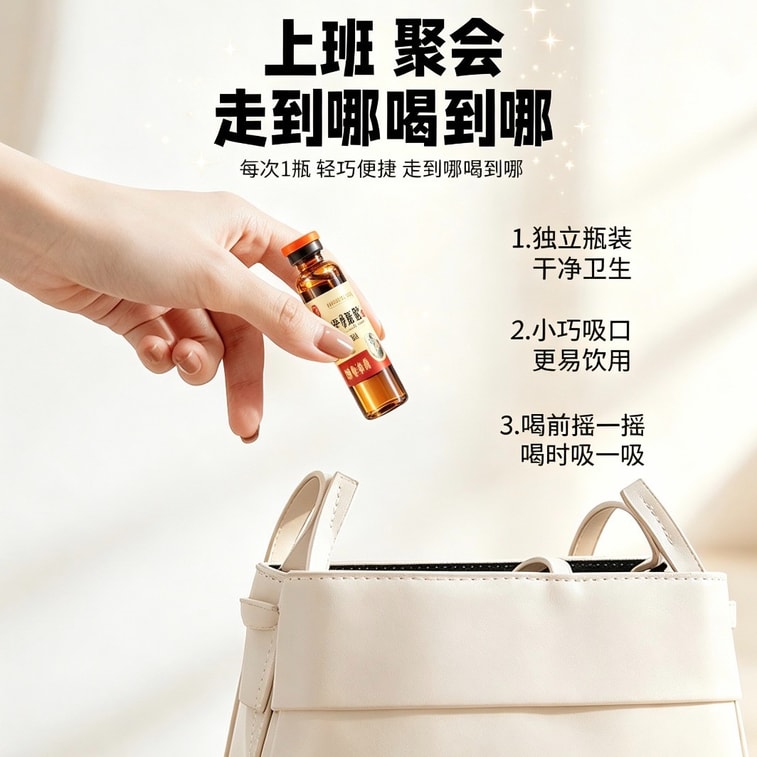 Astragalus And Codonopsis Original Juice Health Beverage Oral Liquid Plant Extract Essence Drink 100ml/box 6