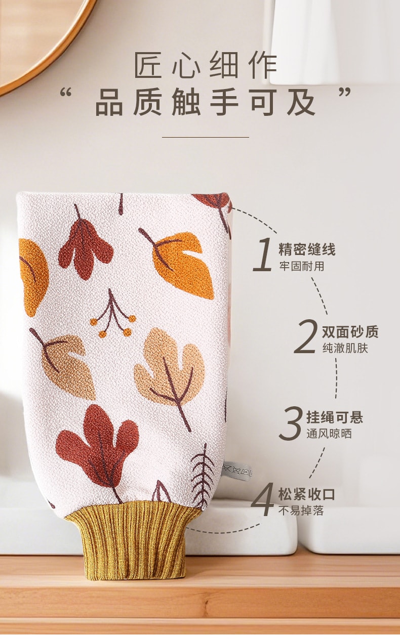 家简尘除 双面两用拉背条蓝色 1条 搓泥去污 搓澡巾 洗澡浴条