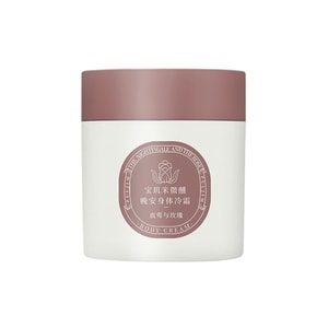 Cold Cream for the Body, Body Lotion with Ascorbic Acid and Glycerin, Nightingale and Rose Fragrance, 200g per bottle