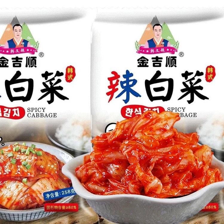中国直送】金時春キムチ 韓国風キムチ 1袋258g 延辺北東部産 漬け白菜
