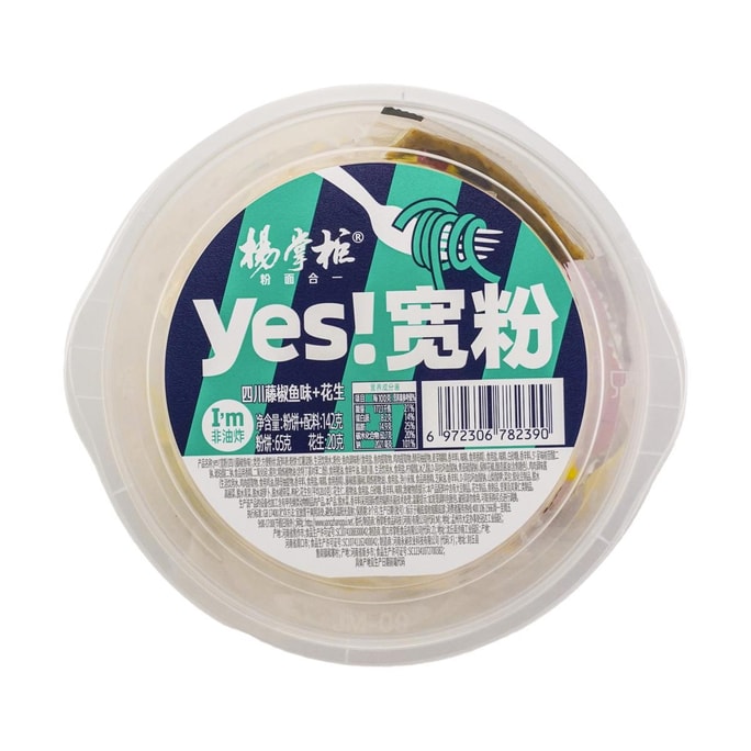 YES ワイドヌードル、四川山椒と魚風味、5.01 オンス
