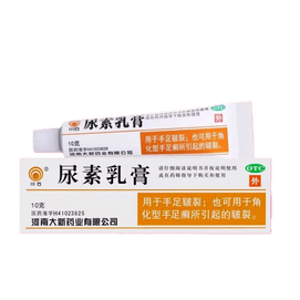 [중국 직배송] 천시 요소 연고, 의료용 요소 크림, 닭살, 건조함, 갈라짐, 각질, 가려움증에 적합, 10g x 1박스