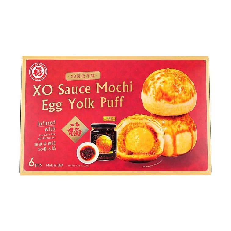 五福×李锦记联名款 XO酱麻薯夹心蛋黄酥 6枚 330g【咸甜党狂喜!神仙联名】【新旧包装随机发】 5