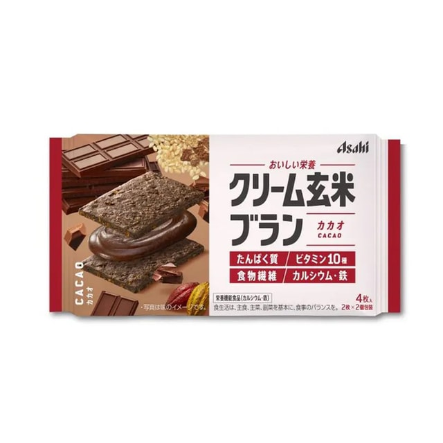 ココアサンド 日本直送】アサヒ 玄米サンドクッキー（チョコ・ココア・玄米）72g（2