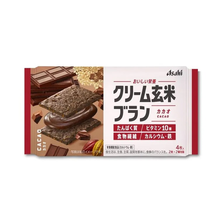 日本直送】アサヒ 玄米サンドクッキー（チョコ・ココア・玄米）72g（2