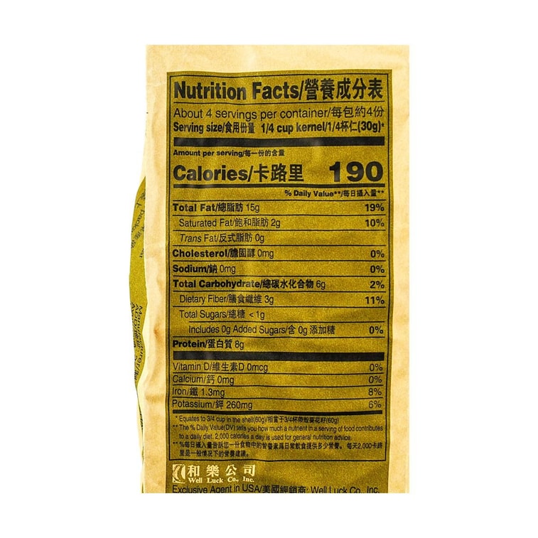 中國名牌洽洽 自然生香原香瓜子 250g 包裝隨機發送 6