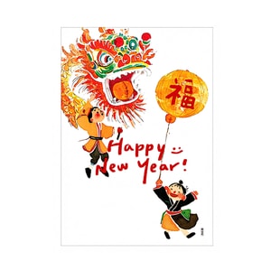 Adorable Year of the Horse Static Cling Decal L 1 Pc