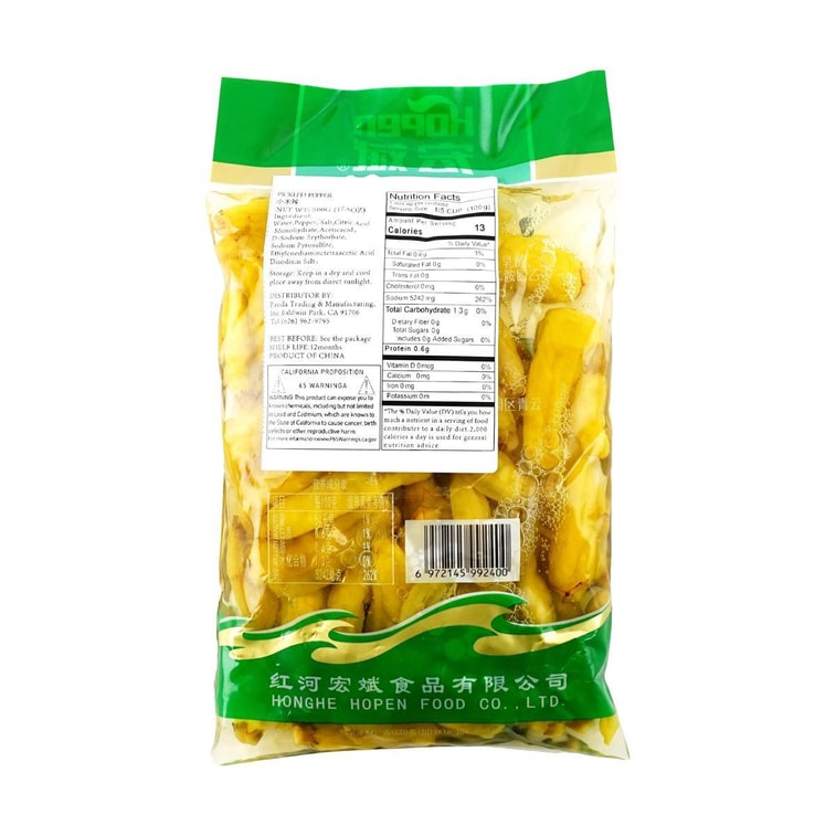 宏斌 小米辣 500g 云南特产 4