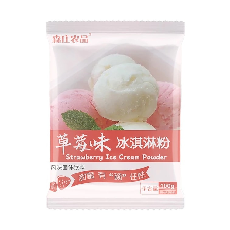 [A Summer Cooling Essential] Homemade Ice Cream, Ice Cream Mix Powder, Pre-mixed Powder, 100g*1 Bag, Homemade Ice Cream Ingredients, For Home and Commercial Use, Strawberry Flavour 3