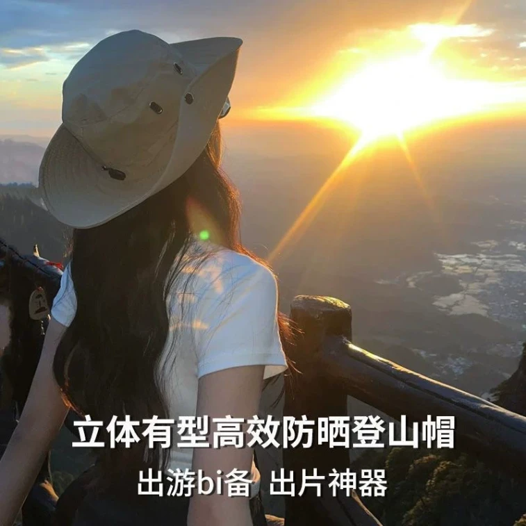 Traveling mountaineering sun hat - Wide brim for sun protection, suitable for fishing. Outdoor sun hat, fisherman's hat. Black. 1 piece. [Hotly recommended on Xiaohongshu] 3