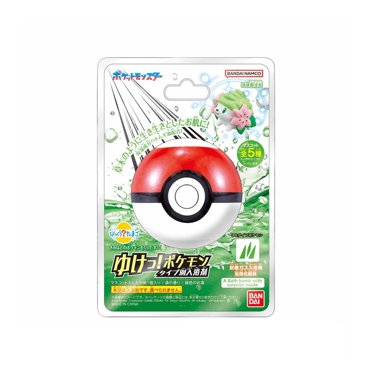日本直送】バンダイ くさタイプポケモン バスボール、入浴剤、お風呂