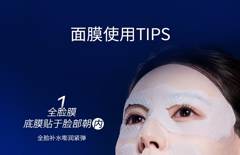 Dr. Ling [Père de l'acide hyaluronique] Nouvelle formule améliorée 2.0 Hyaluronate de sodium Peptide Masque hydratant raffermissant tenseur réparation urgente 5 pièces Recommandé par Douyin