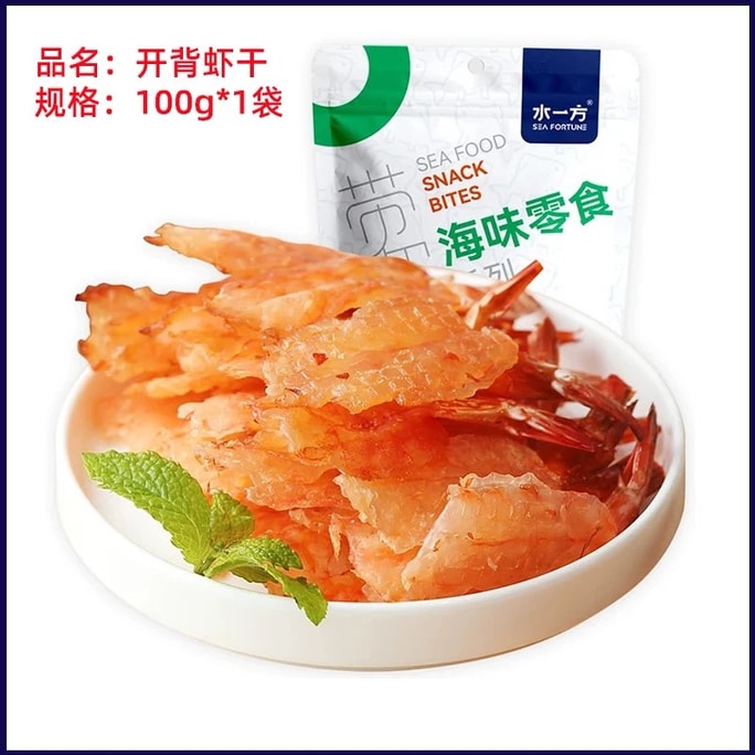 [중국 직송] 슈이이팡 수제 구운 새우 즉석 해산물, 설탕 0%, 대련 특산, 저지방 스낵, 100g