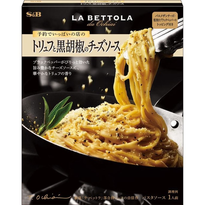 Ginza LA BETTOLA Truffle Black Pepper Cream Sauce Pasta sauce 85g
