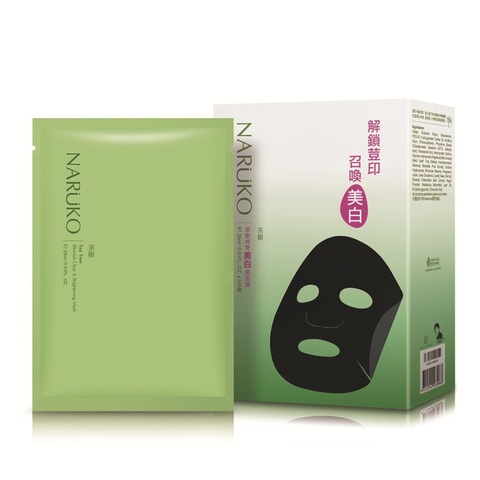Taiwan Naruko Tea Tree Blemish Clear & Brightening Mask 5PCS