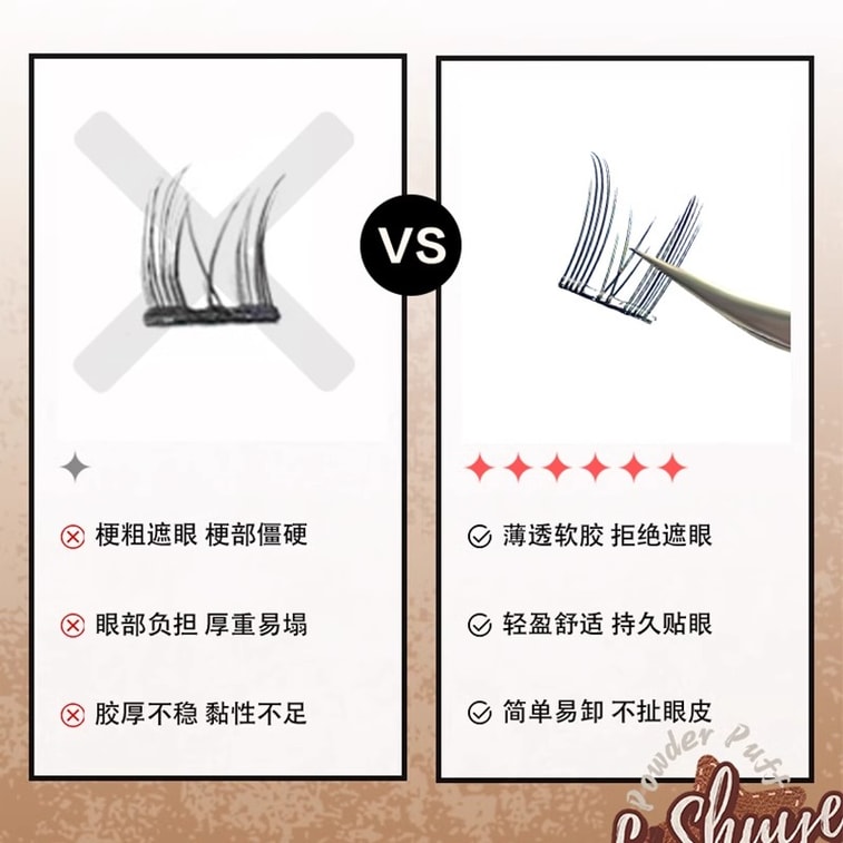 【中国直邮】 荔树 纯欲猫耳朵免胶假睫毛 可重复使用眼睫毛贴自带胶水自然 48簇/盒 3