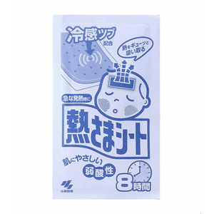 【日本直郵】 日本 小林製藥 KOBAYASHI 兒童退燒貼寶寶用退燒貼 2片裝 1包