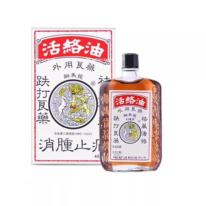 【中国直邮】 黄道益 活络油 跌打损伤舒筋活血化瘀消肿止痛关节40ml/瓶