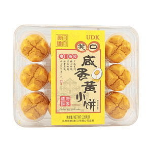 솔티드 에그 요크 쿠키 7.76oz [마카오 전통][겹겹이 바삭한 식감]