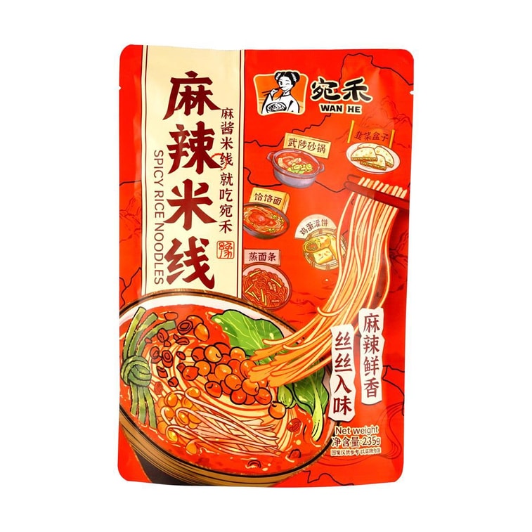 Spicy Mala Rice Noodles, 9.52oz 6