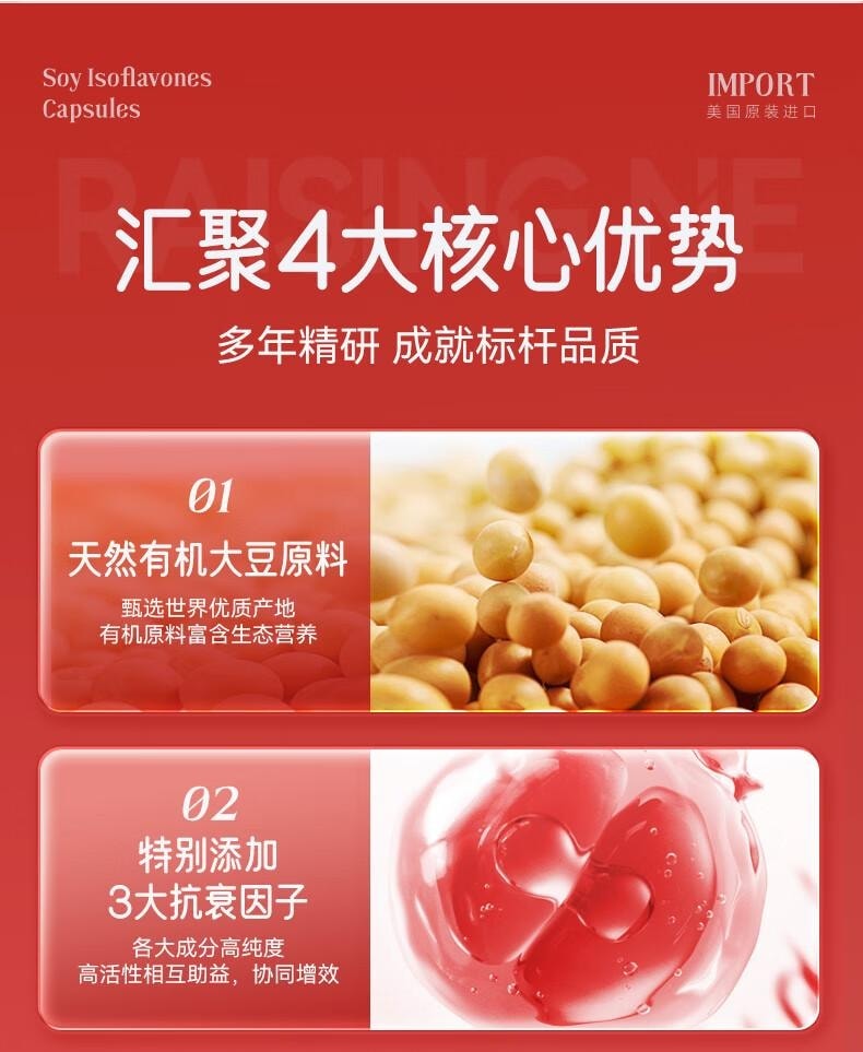 Ovarian Support Nutrient Capsules 60 pills*750mg Ovary Care