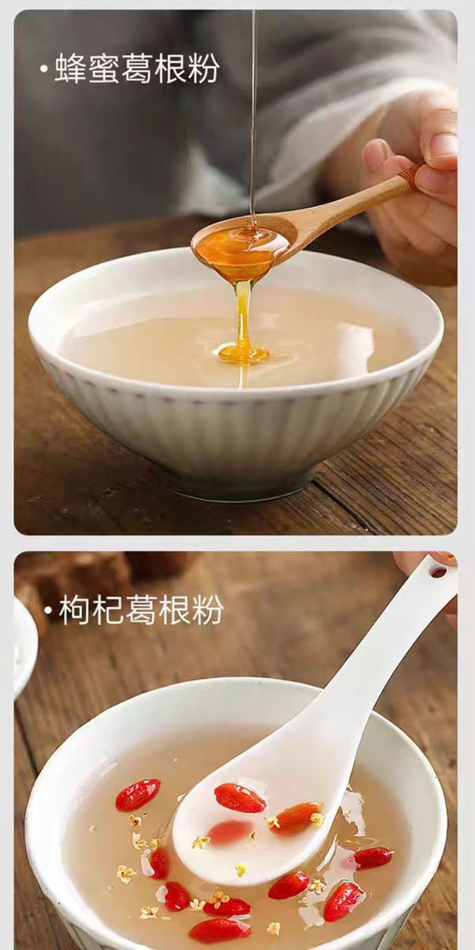 【中國直郵】 璞匠 葛根粉 深山老葛粉 健康代餐 江西特產 320g*1瓶