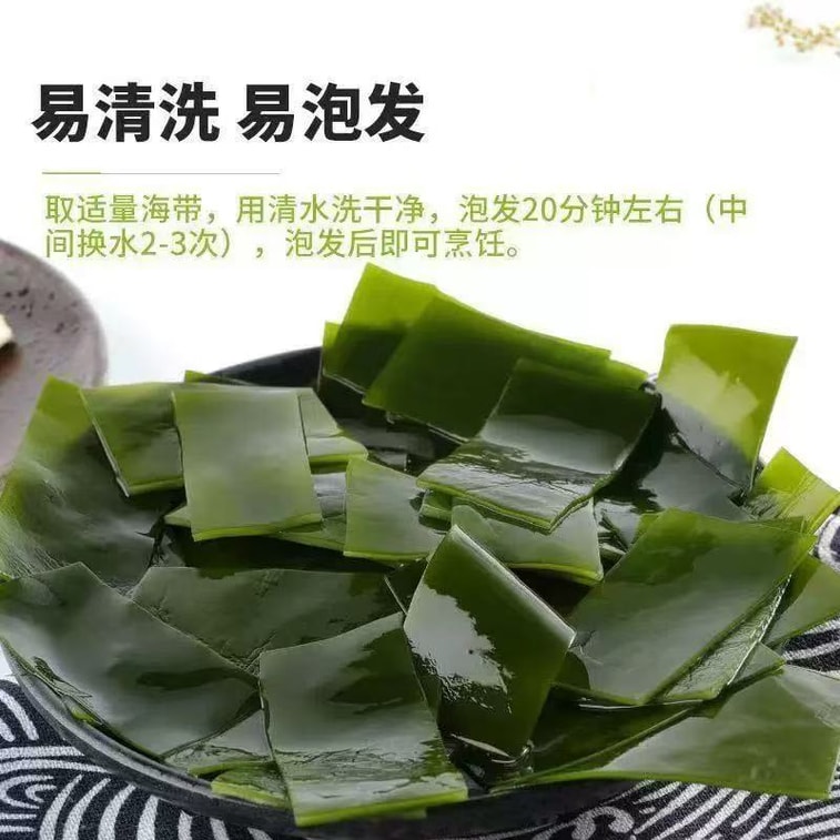 Organic freshly baked kelp strips 38g 4